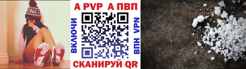 кракен сайт Ясногорск Альфа ПВП СК КРИС наркотики