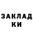 МЕТАДОН белоснежный JerielD Martinez301