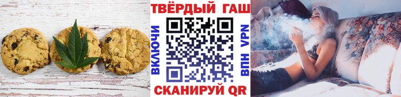 Печенье с ТГК конопля  kraken сайт  Ясногорск  купить наркоту 