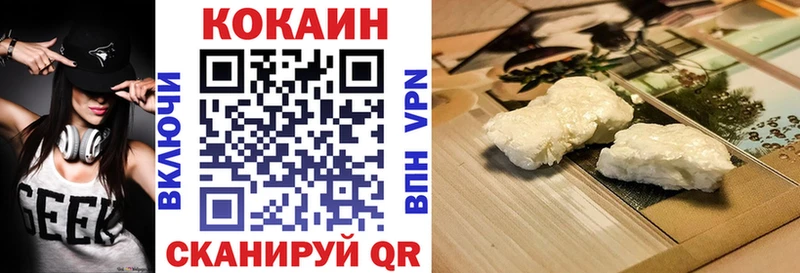 кракен зеркало  Ясногорск  КОКАИН VHQ  купить закладку 