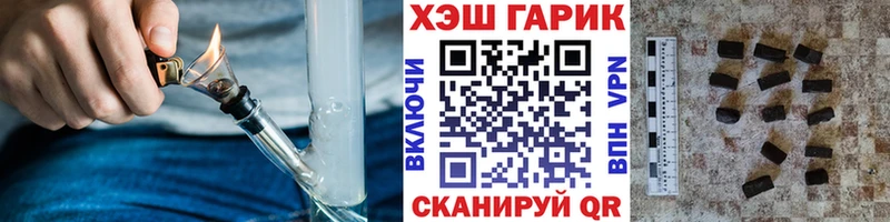 Гашиш Ice-O-Lator  блэк спрут как войти  Ясногорск 