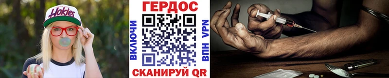 ГЕРОИН афганец  как найти закладки  Ясногорск 