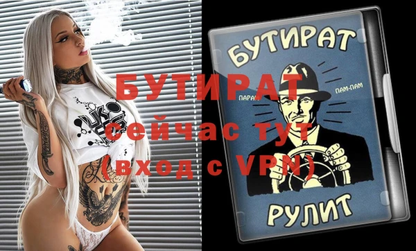 марихуана Баксан