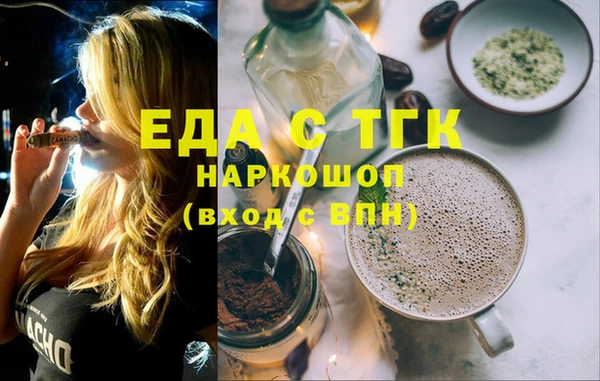 марки lsd Балахна