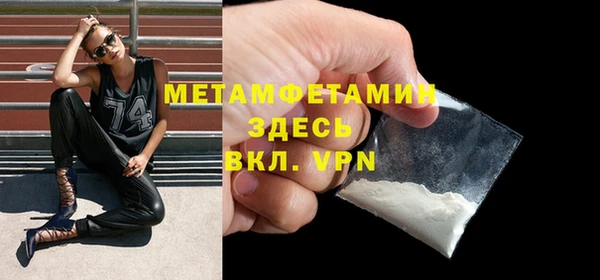 марки lsd Балахна