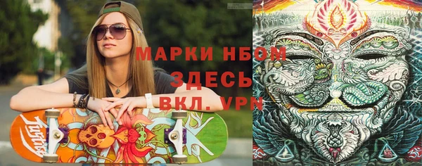 мескалин Армянск