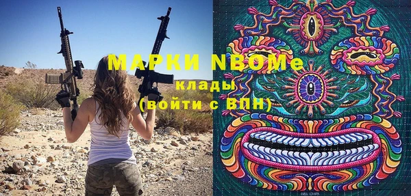 марихуана Баксан