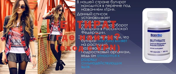 амф Балабаново