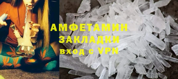 марихуана Баксан
