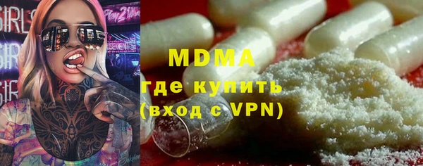 амф Балабаново