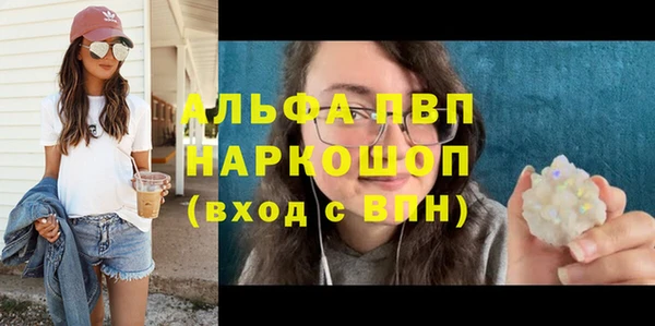 амф Балабаново
