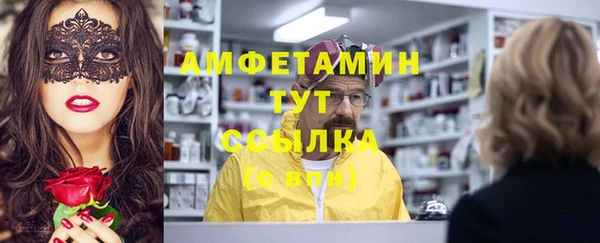 марки lsd Балахна