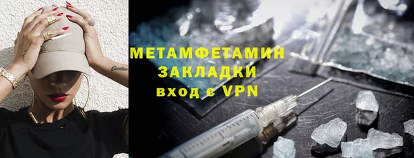 марки lsd Балахна