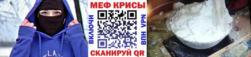 МЯУ-МЯУ кристаллы  где найти наркотики  Ясногорск 