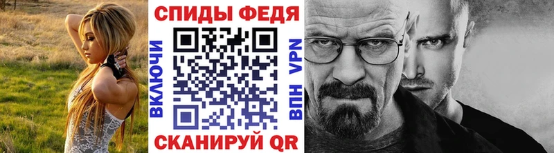 MEGA рабочий сайт магазин Ясногорск Первитин мет