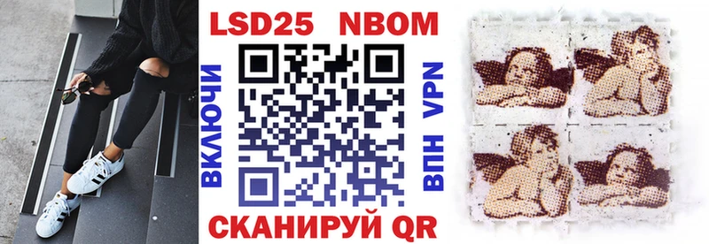 купить наркотики цена  Ясногорск  Марки 25I-NBOMe 1,8мг 