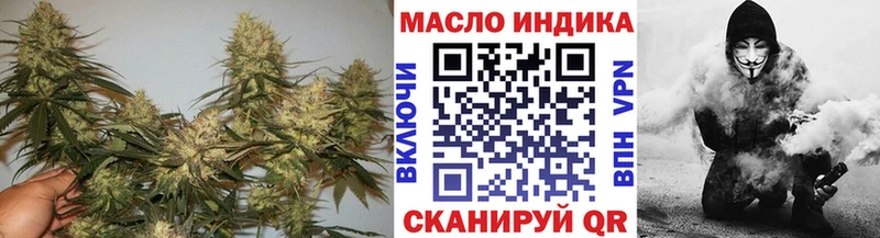 ТГК концентрат  Ясногорск 