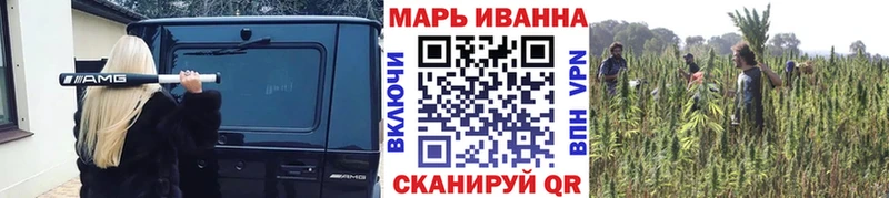 купить закладку MEGA ССЫЛКА Марихуана семена Ясногорск